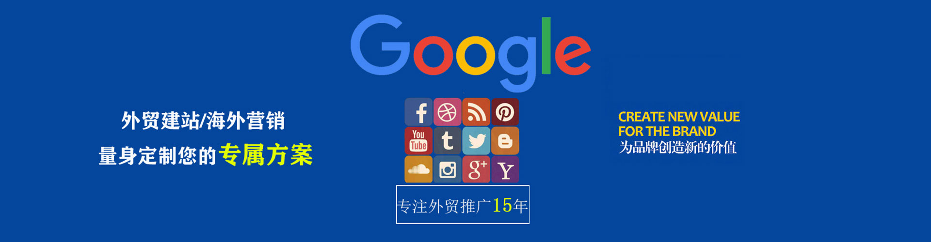 夹江百度平台推广