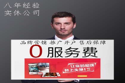 竞价推广的预算分配与优化：案例解读